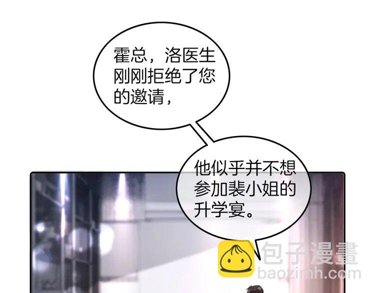 207 第207话 半壁江山齐聚