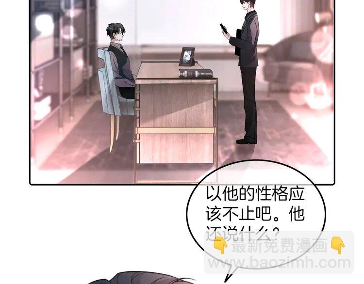 207 第207话 半壁江山齐聚