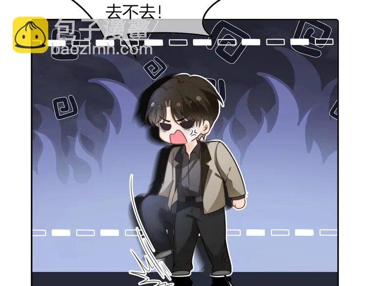207 第207话 半壁江山齐聚