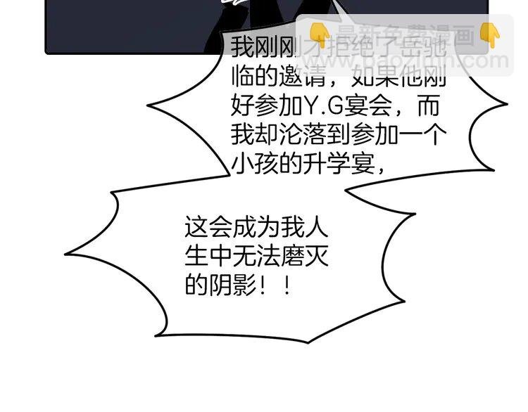 207 第207话 半壁江山齐聚