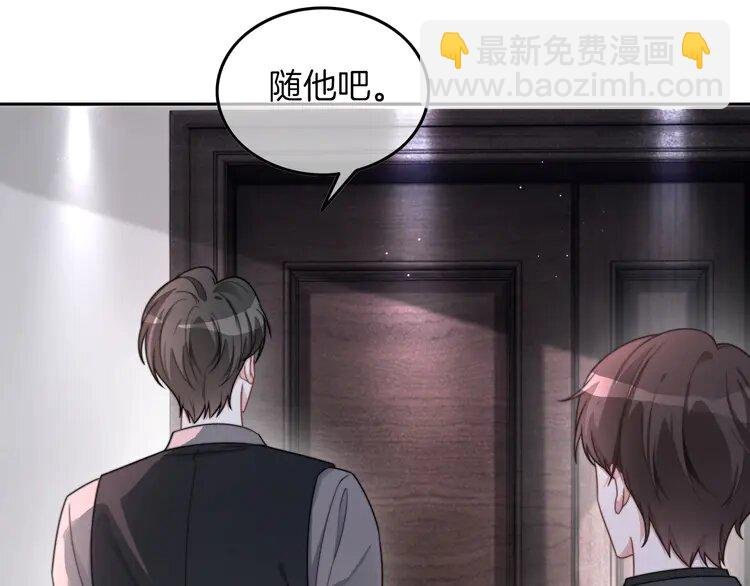 207 第207话 半壁江山齐聚
