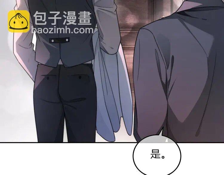 207 第207话 半壁江山齐聚