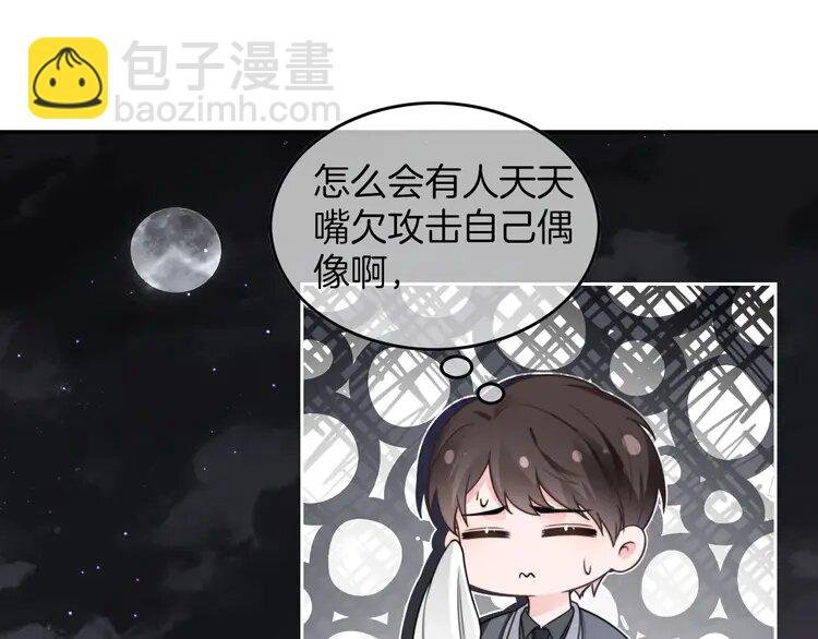 207 第207话 半壁江山齐聚