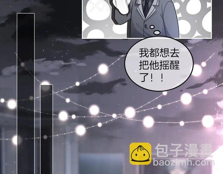 207 第207话 半壁江山齐聚
