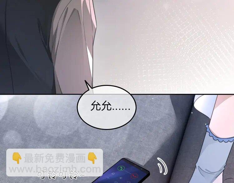 207 第207话 半壁江山齐聚