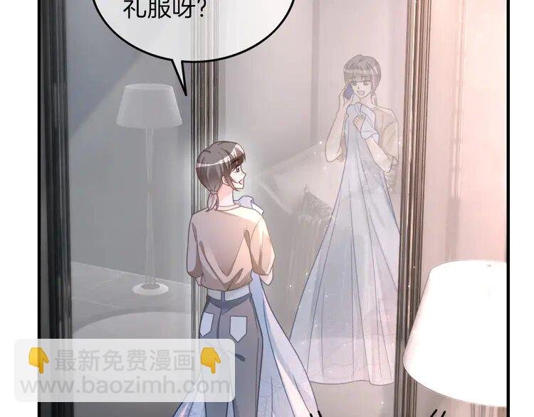 207 第207话 半壁江山齐聚