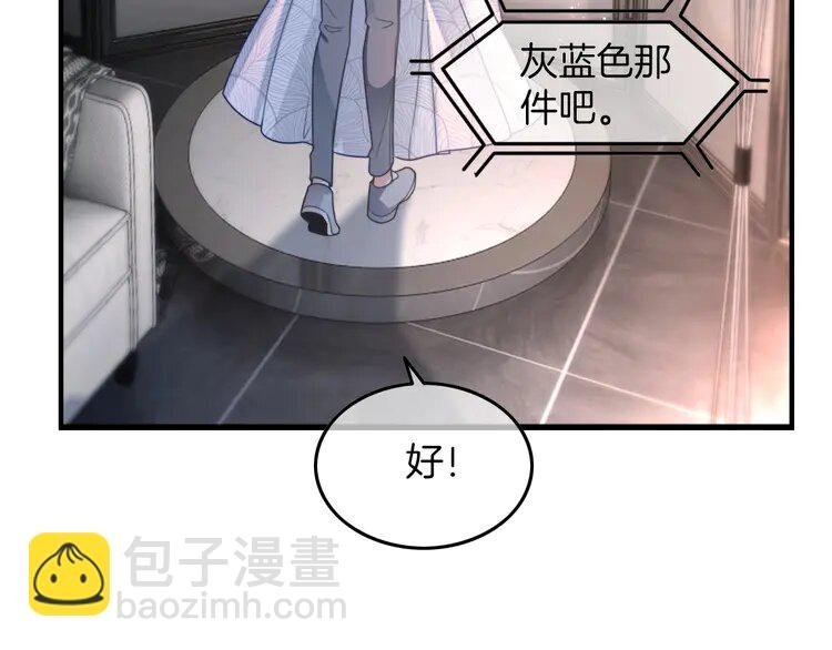 207 第207话 半壁江山齐聚