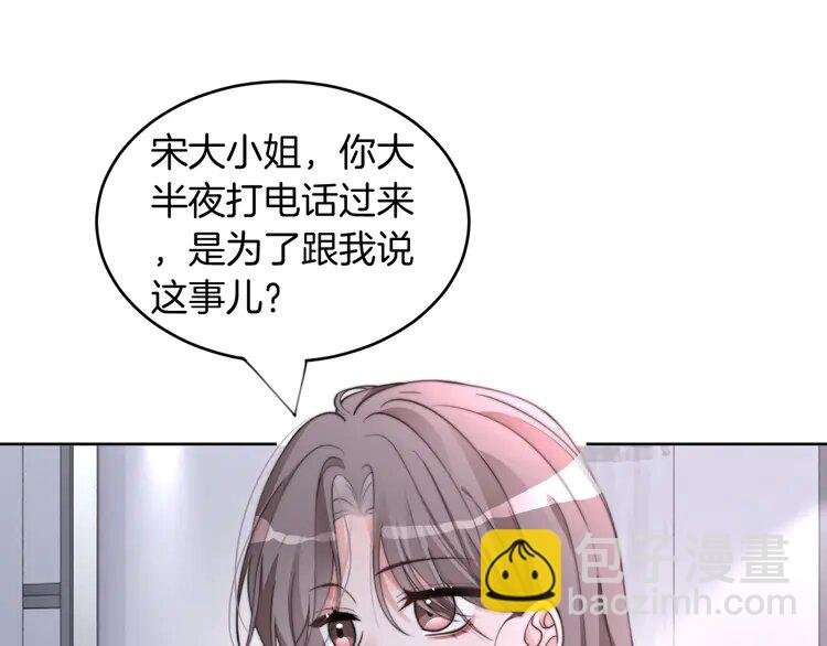 207 第207话 半壁江山齐聚