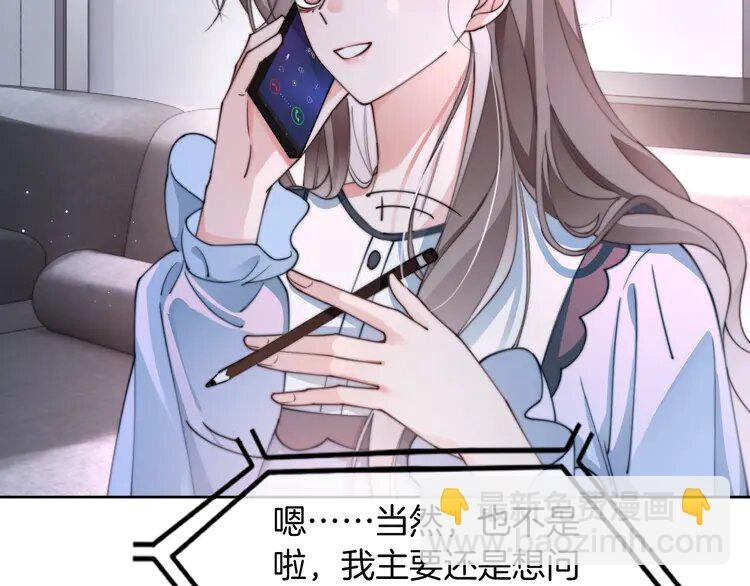 207 第207话 半壁江山齐聚