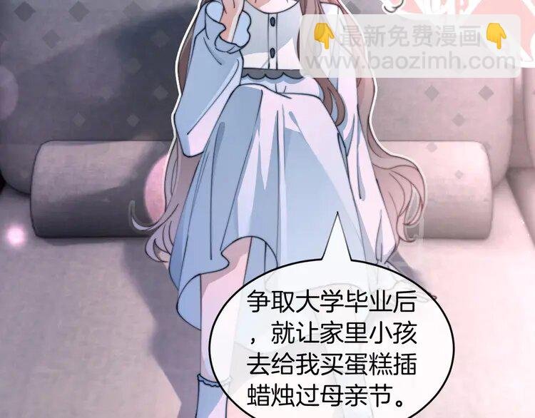 207 第207话 半壁江山齐聚