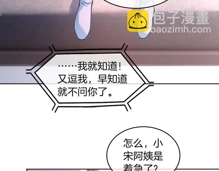 207 第207话 半壁江山齐聚