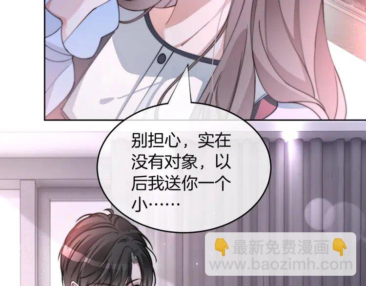 207 第207话 半壁江山齐聚
