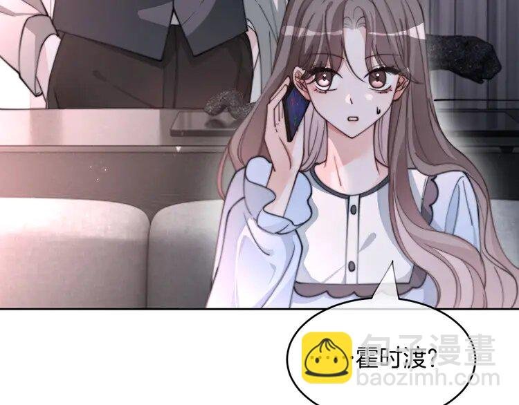207 第207话 半壁江山齐聚