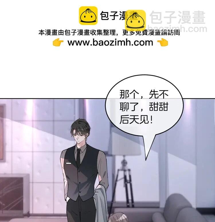 207 第207话 半壁江山齐聚