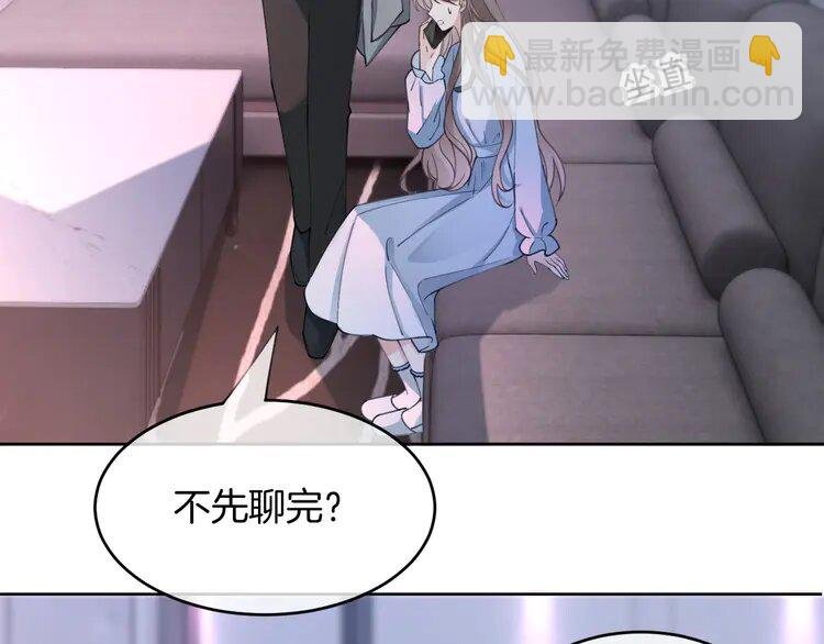 207 第207话 半壁江山齐聚