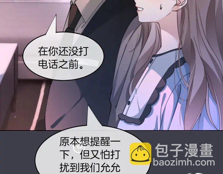 207 第207话 半壁江山齐聚