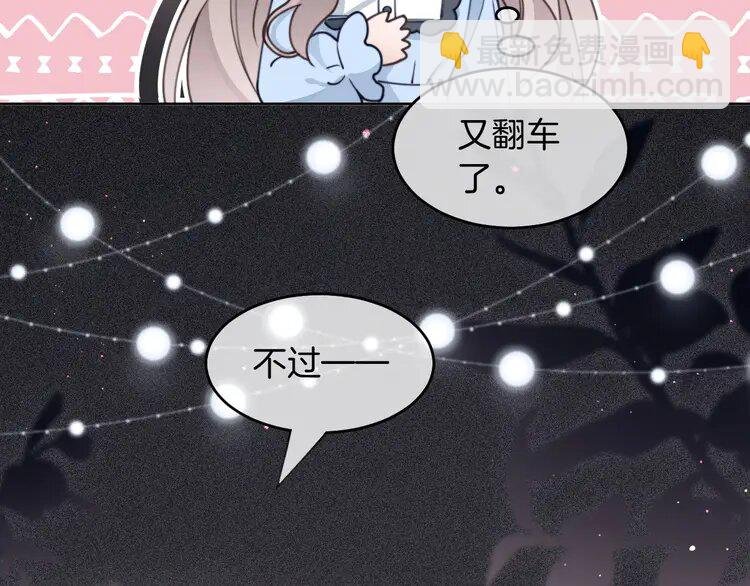 207 第207话 半壁江山齐聚