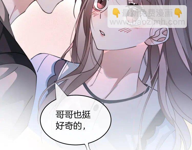 207 第207话 半壁江山齐聚