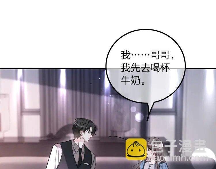 207 第207话 半壁江山齐聚