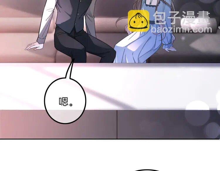 207 第207话 半壁江山齐聚