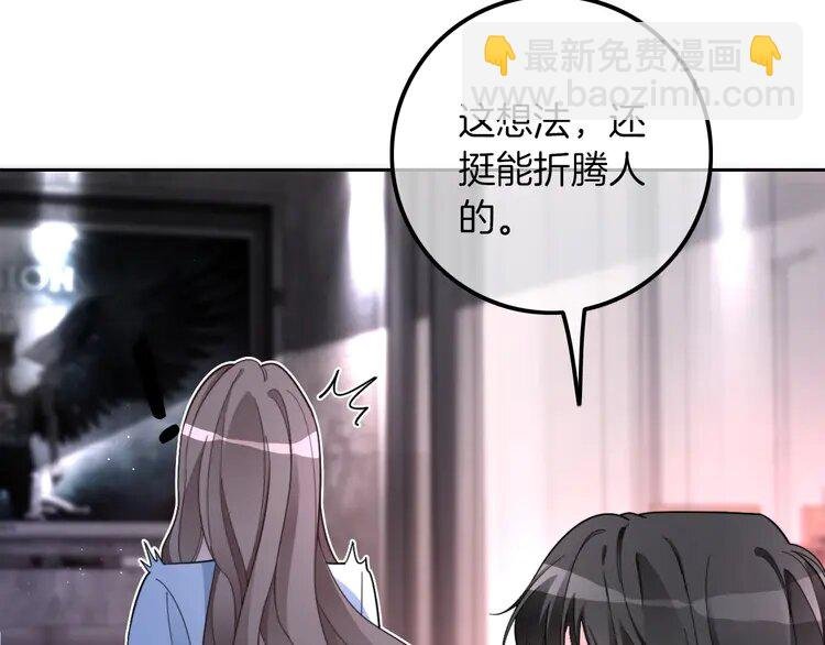 207 第207话 半壁江山齐聚