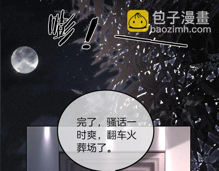 207 第207话 半壁江山齐聚