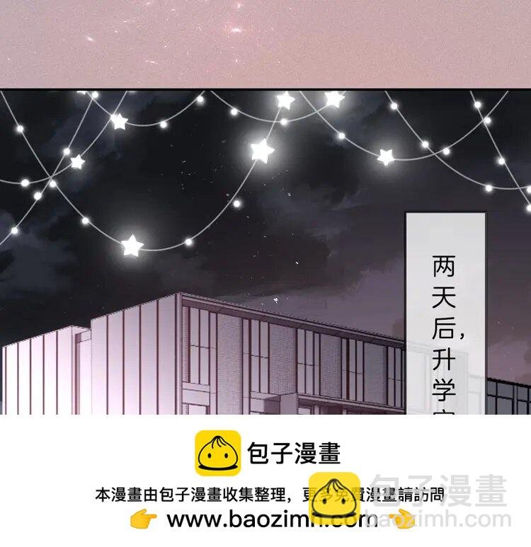207 第207话 半壁江山齐聚