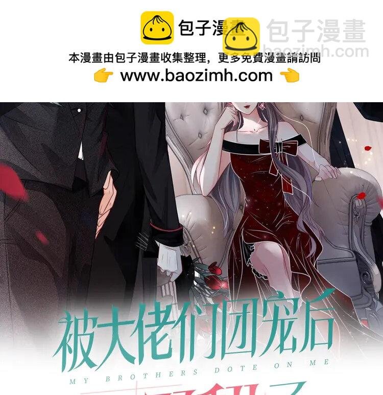 208 第208话 （加更）渡爷宠妻