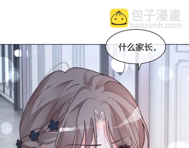 208 第208话 （加更）渡爷宠妻