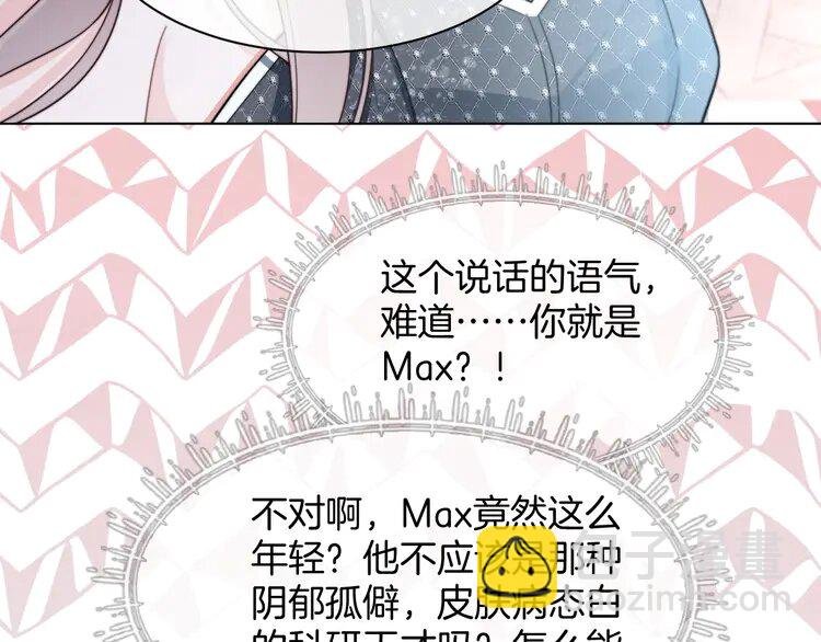 208 第208话 （加更）渡爷宠妻