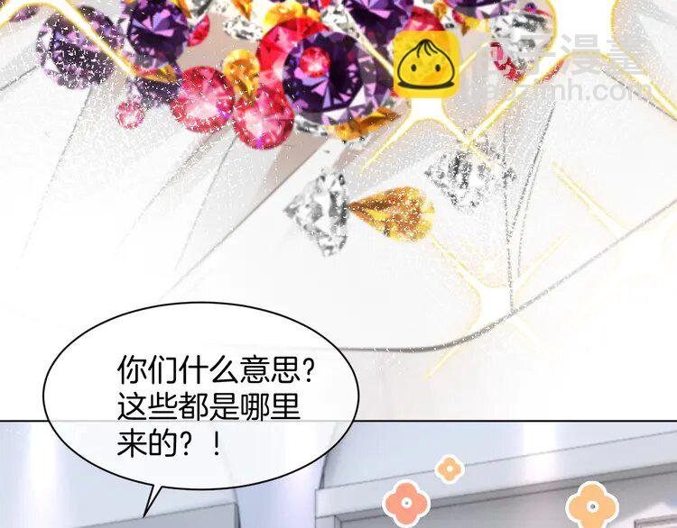 208 第208话 （加更）渡爷宠妻