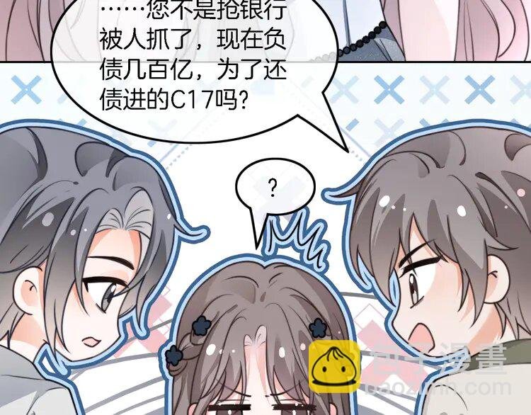 208 第208话 （加更）渡爷宠妻