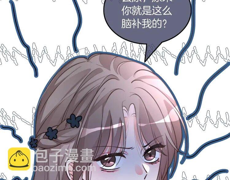 208 第208话 （加更）渡爷宠妻