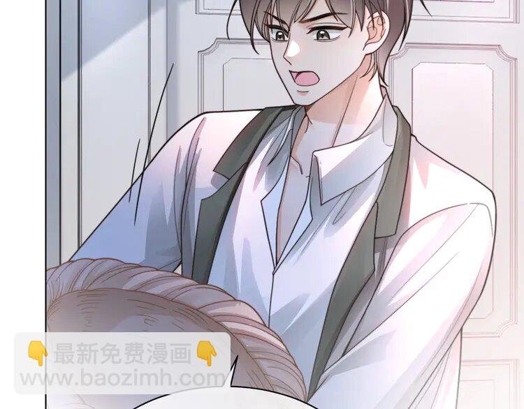 208 第208话 （加更）渡爷宠妻