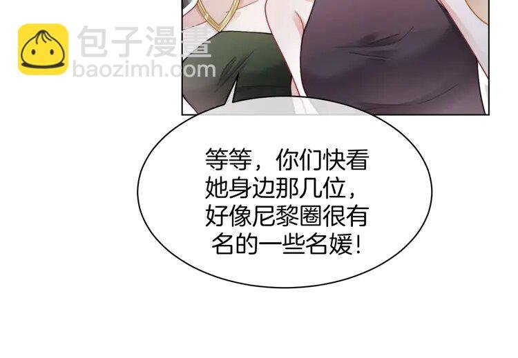 208 第208话 （加更）渡爷宠妻