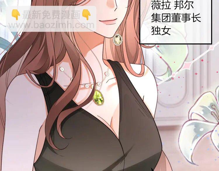 208 第208话 （加更）渡爷宠妻