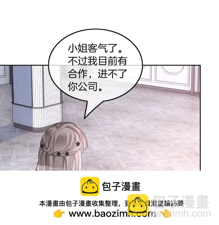 208 第208话 （加更）渡爷宠妻