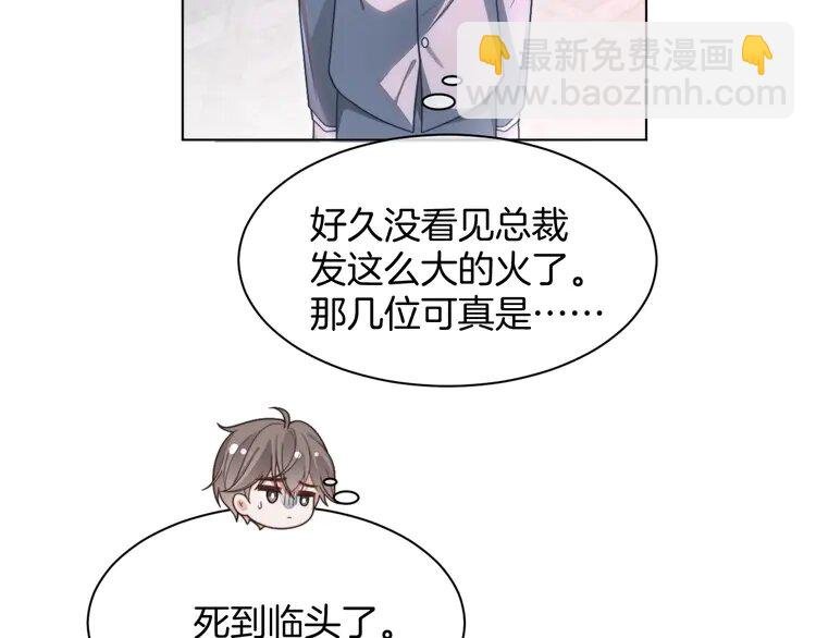 209 第209话 轮流打脸