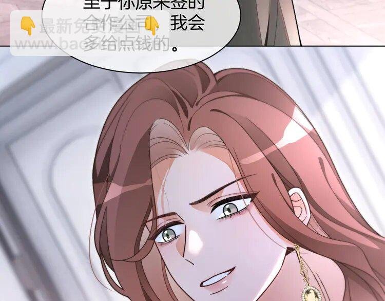 209 第209话 轮流打脸