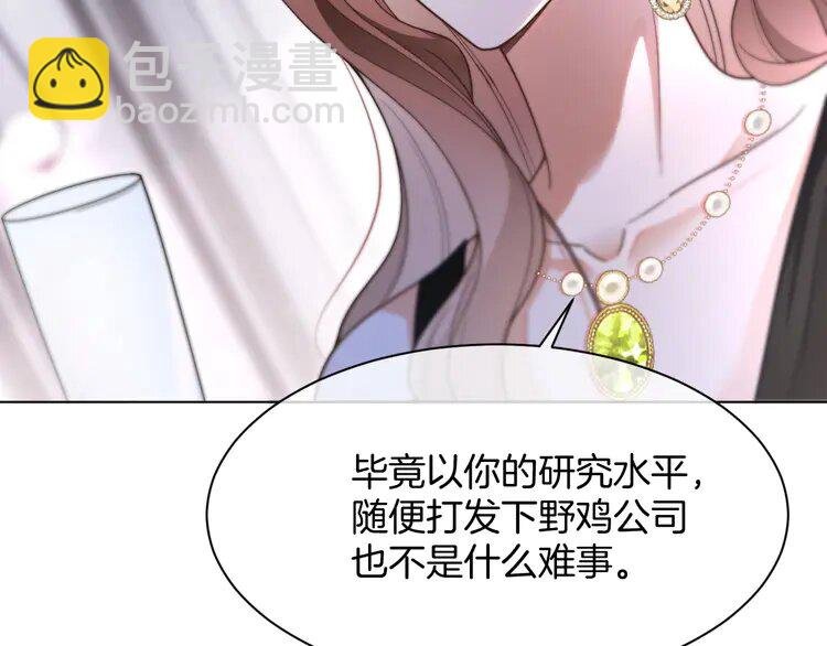 209 第209话 轮流打脸