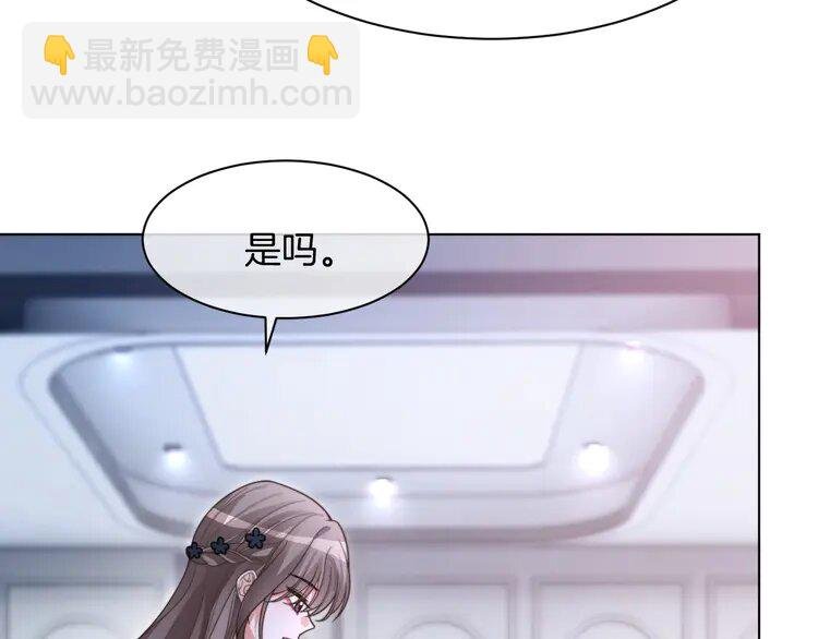 209 第209话 轮流打脸
