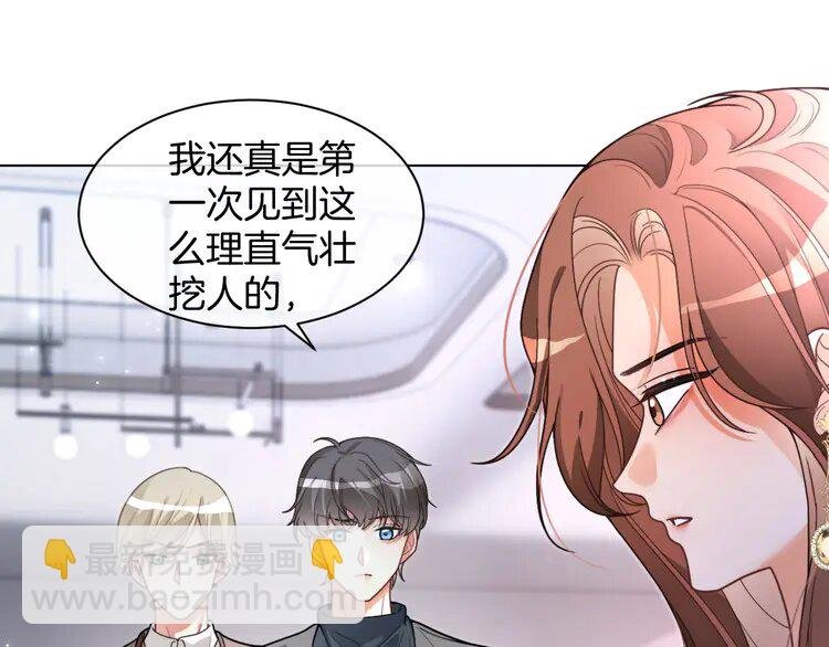 209 第209话 轮流打脸