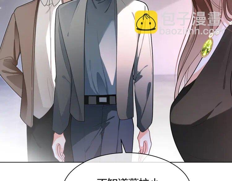 209 第209话 轮流打脸