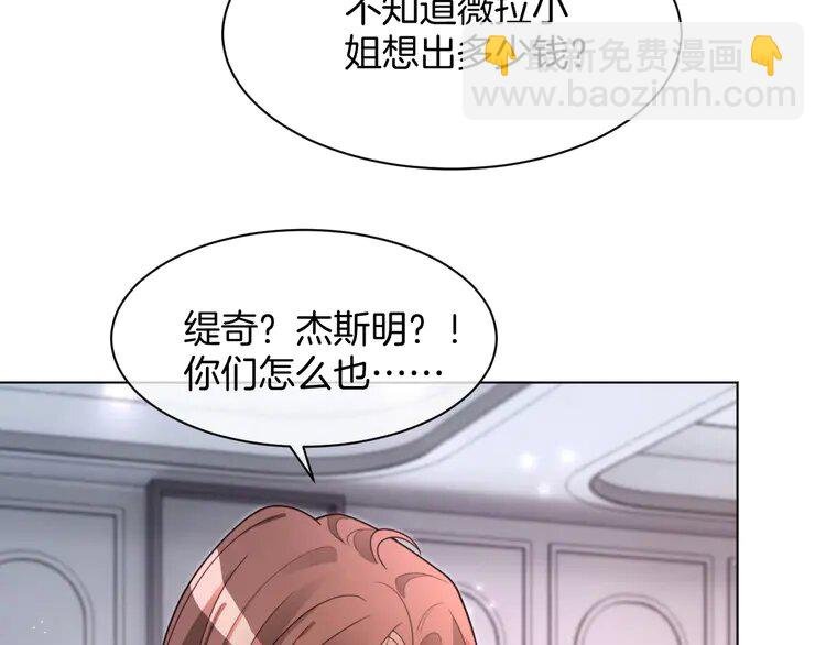 209 第209话 轮流打脸