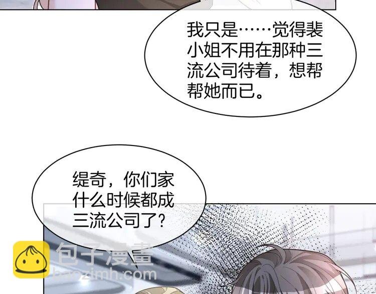209 第209话 轮流打脸