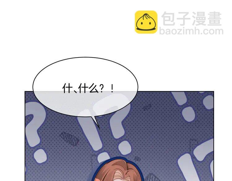 209 第209话 轮流打脸