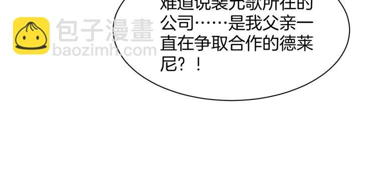 209 第209话 轮流打脸