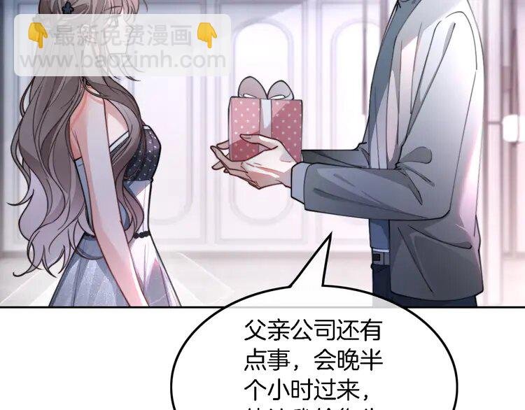 209 第209话 轮流打脸