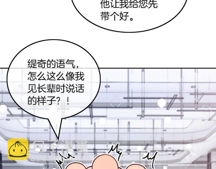 209 第209话 轮流打脸