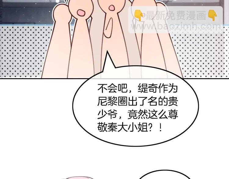 209 第209话 轮流打脸